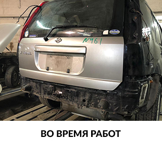 Nissan X-Trail вовремя1.jpg