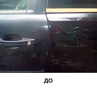 подготовка к покраске Ford
