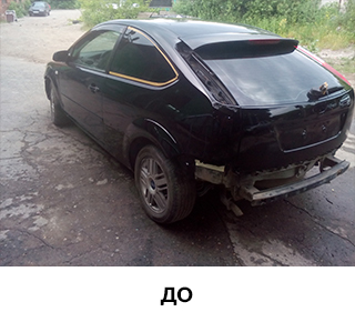 царапина на Ford