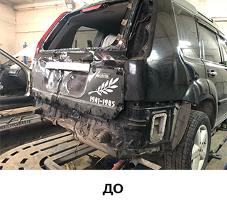 Nissan X-Trail ДО.jpg