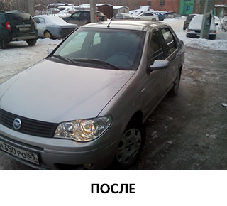 покраска Fiat