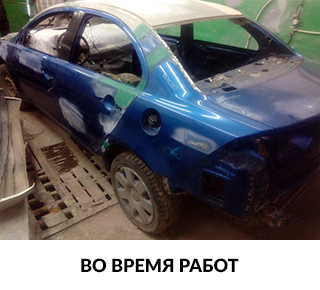 кузовные работы Mitsubishi Lancer