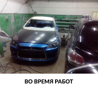 кузовные работы Mitsubishi Lancer