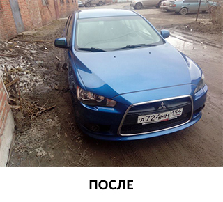 после покраски Mitsubishi Lancer