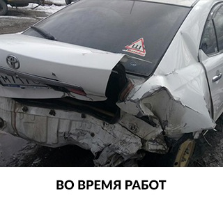 до кузовного ремонта Toyota Corona Premio